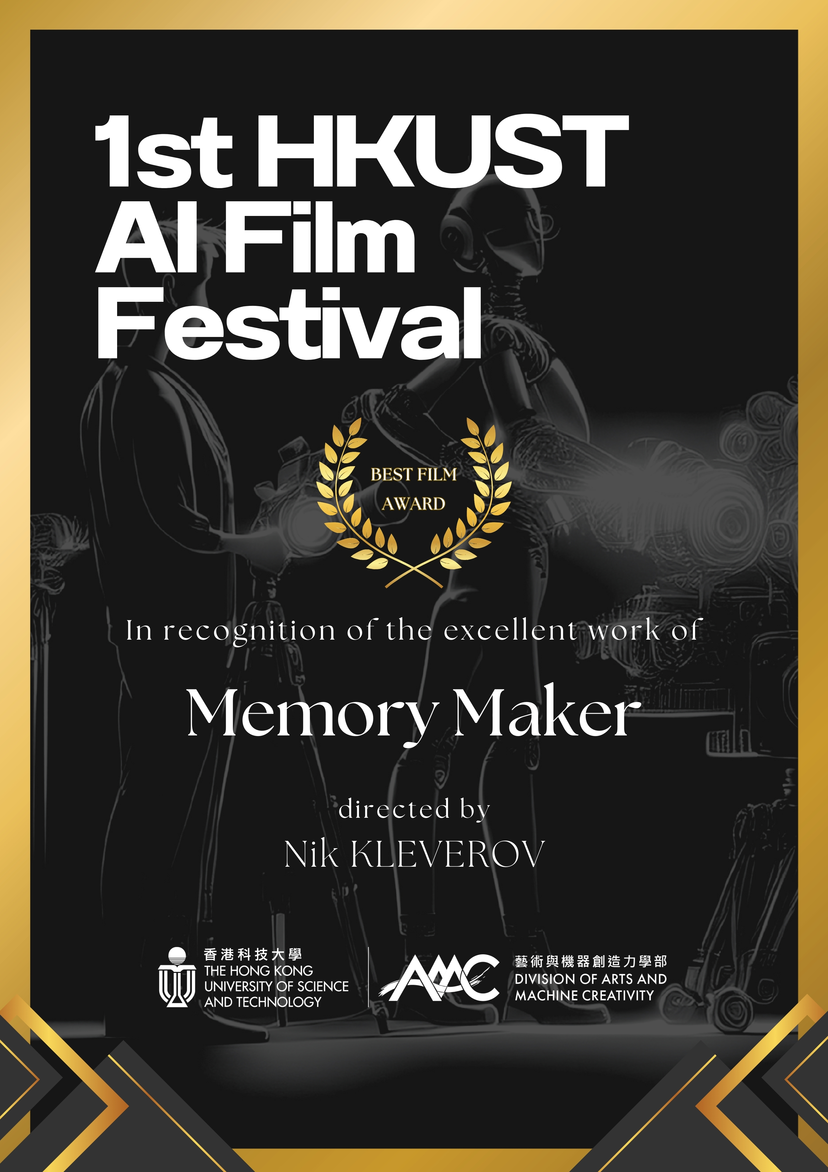 AIFF certificate for Memory Maker